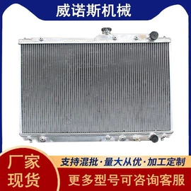 水箱;其他冷却系统;汽车散热器