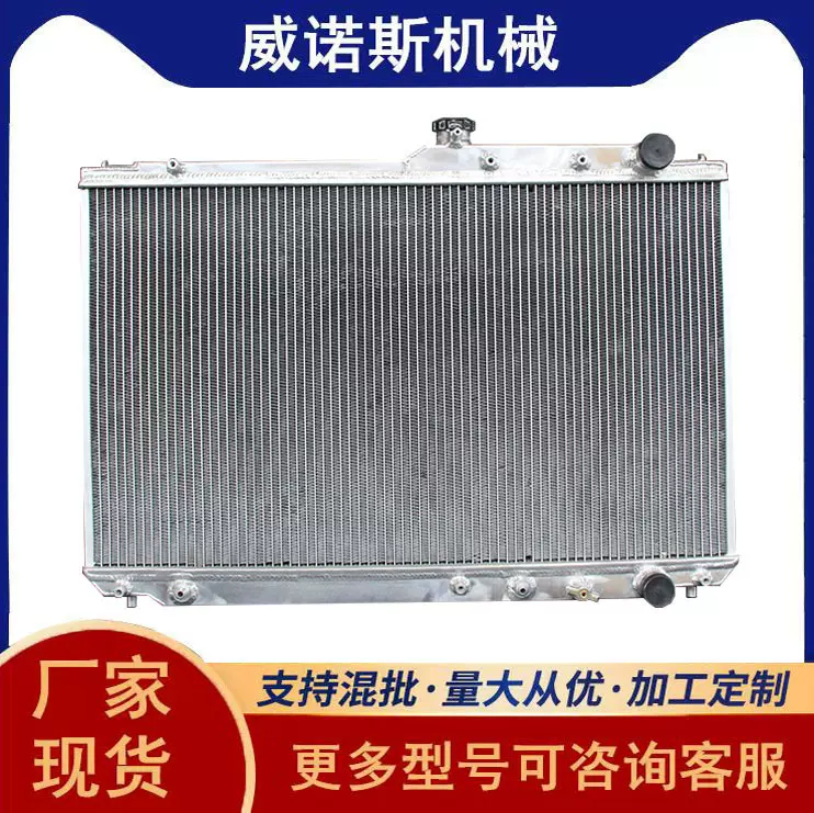 加厚散热器高性能全铝水箱适用于凯美瑞/雷克萨斯ES300 1992-1993