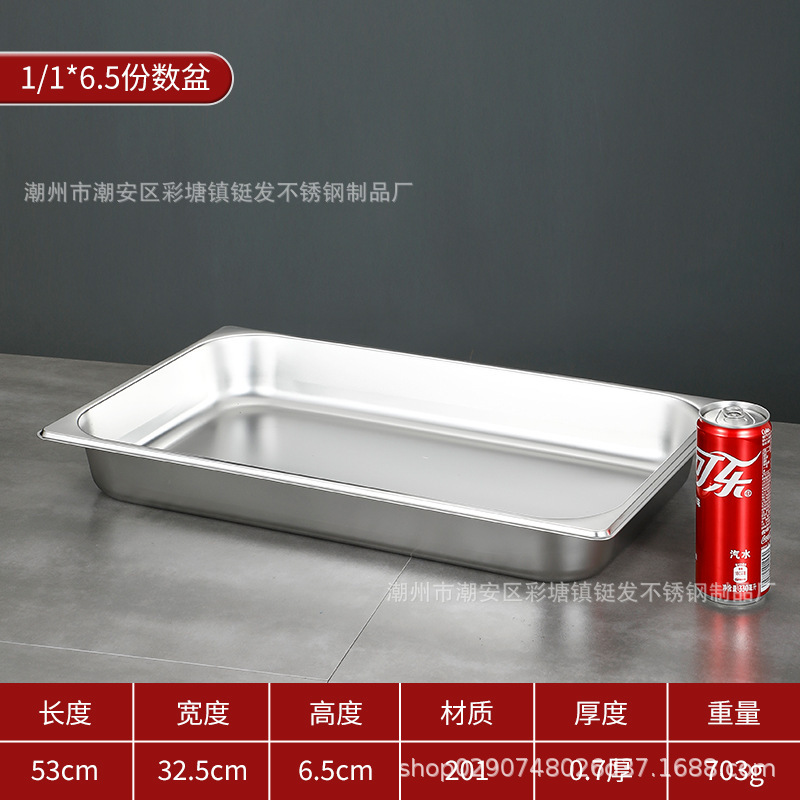 跨境不锈钢份数盆加厚带盖餐盆商用食堂奶茶店方形食物分类收纳盆|undefined