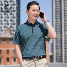 一件代发批发 中老年夏季男装冰丝短袖男士翻领T恤爸爸装短袖上衣