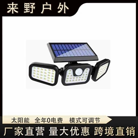 太阳能灯;手电筒;提灯