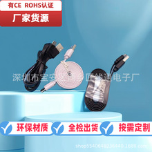 1米安卓面条数据线白色数据线v8充电线micro数据线扁线充电线批发