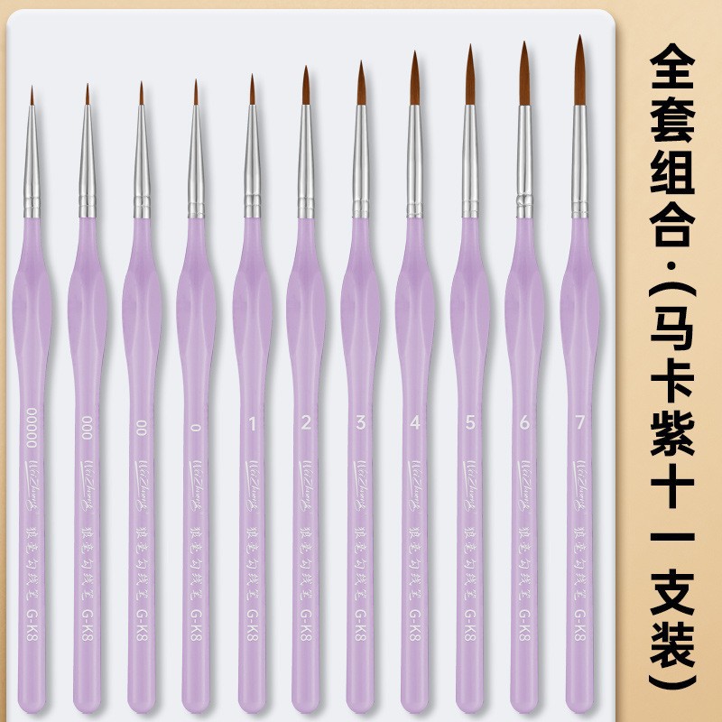 Bolígrafo de línea de gancho de lobo personalizado, pincel de trazo de dibujo, bolígrafo de línea de gancho extremadamente fino, herramientas de dibujo especiales de arte, bolígrafo de gancho de trazo