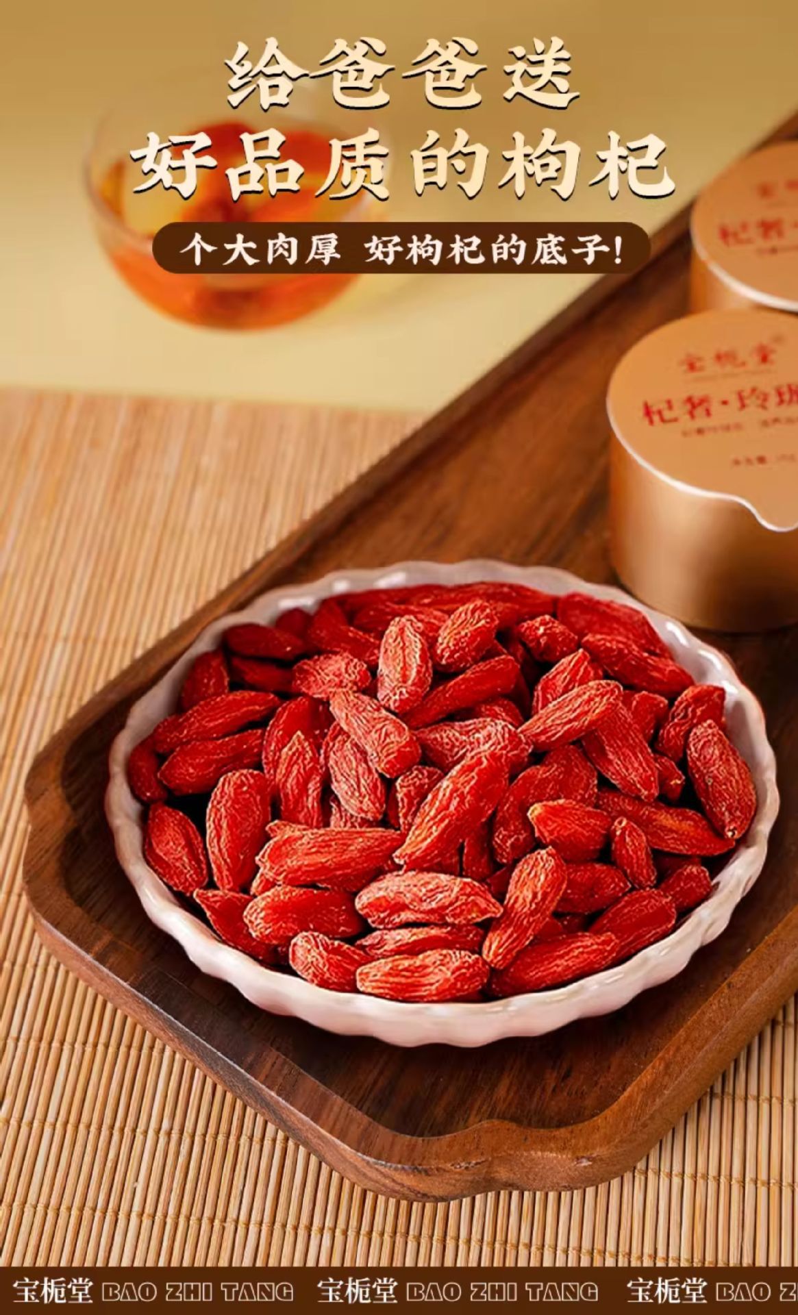 Premium Ningxia Goji Berry Gift Box Unsulfured Grade A Zhongning Wolfberry Ready to Eat key features