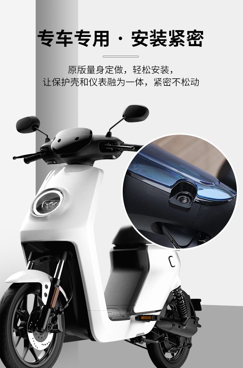 Suitable for Mavericks Mt/Mt Play Electric Vehicle Instrument Case Mmt Waterproof Cover Accessories Screen Film Protective Case Hd