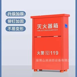 灭火器材;其他消防设备;消防水带