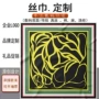 明星应援宣传定制丝巾