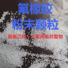 PVDF;其他塑料棒;保温隔热材料