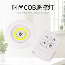 跨境氛围灯创意COB遥控感应拍拍灯床头卧室衣柜橱柜灯触摸小夜灯