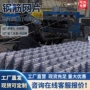 建筑养殖防裂水泥电焊网片