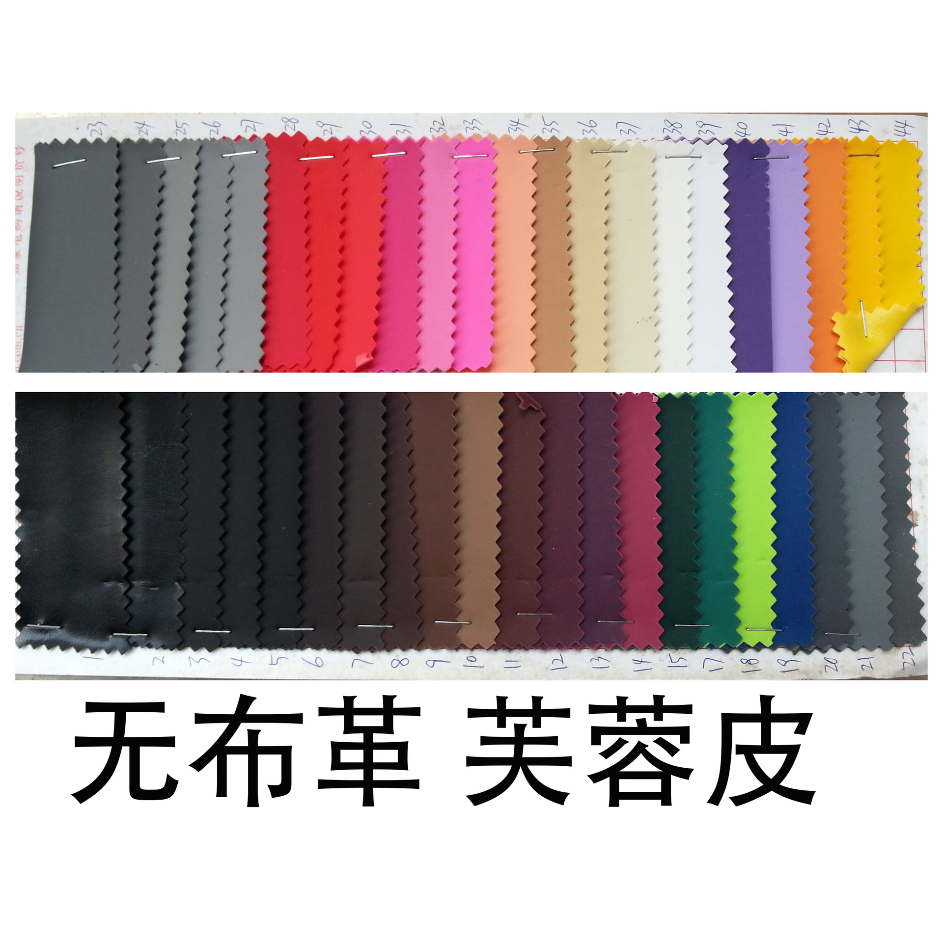 PU PVC 皮革 芙蓉皮 高发泡 无布革 无布磨砂 无布平纹 可以印刷-阿里巴巴
