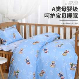 全棉幼儿园床上用品被子三件套纯棉a类儿童被褥被套午睡六件套