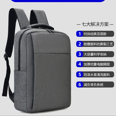 Cross-border business laptop bag for men, high-end printed conference gift backpack, commuter and business trip computer bag