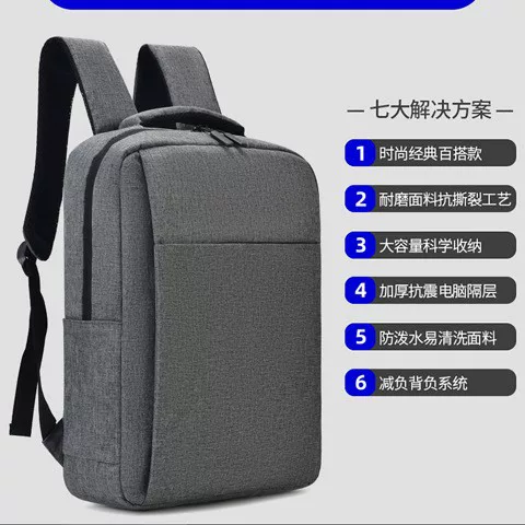 Cross-border business laptop bag for men, high-end printed conference gift backpack, commuter and business trip computer bag