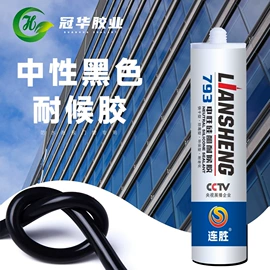 玻璃胶;建筑用粘合剂;汽车玻璃