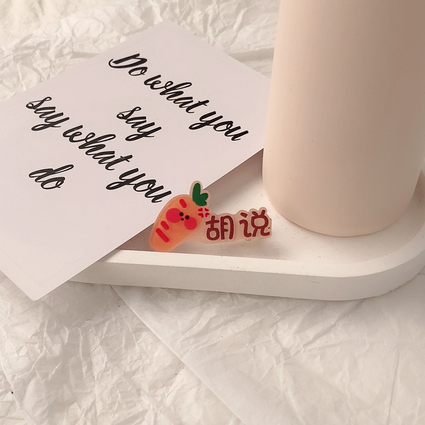 말도 안되는 소리