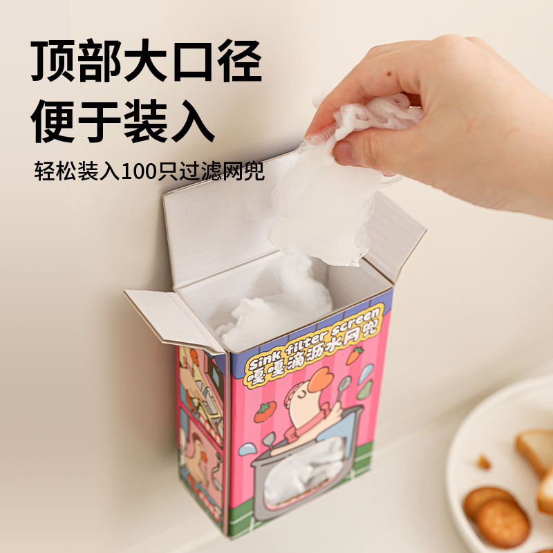一次性滤网厨房水槽洗菜防堵下水管道剩菜剩饭防漏网垃圾地漏网罩|undefined