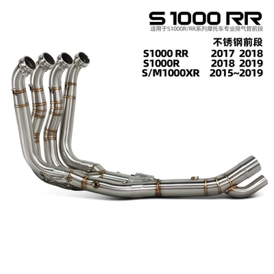 Suitable for Motorcycle Exhaust Motorcycle exhaust pipe