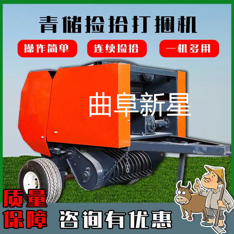 家用小型圆捆机小麦秸秆捡拾打捆机牵引式玉米秸秆打捆机