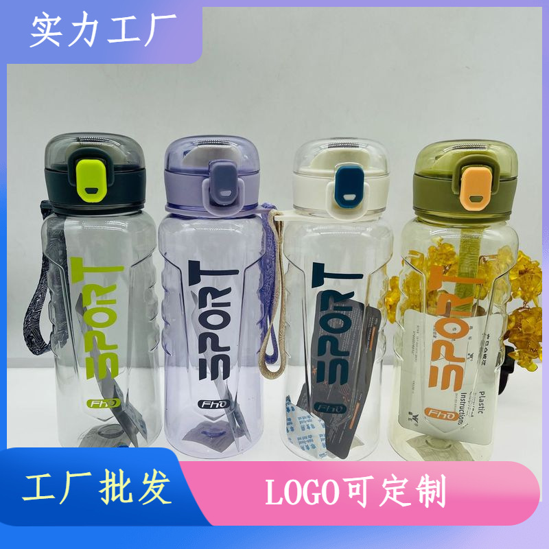 Yichang 8701 nuevos deportes taza portátil taza de plástico rebotando cubierta deportes conveniente L plástico estudiante taza de agua portátil