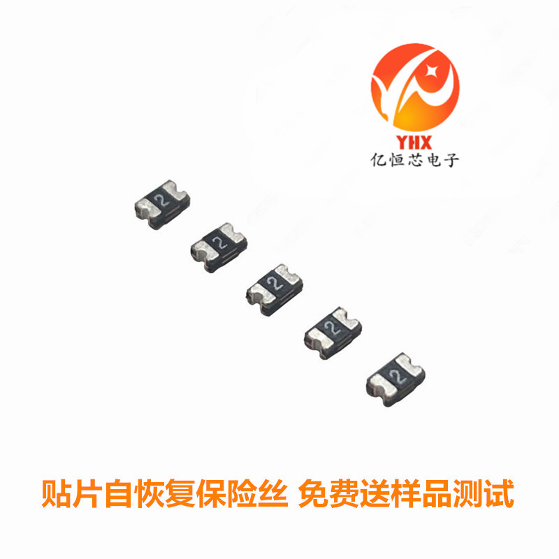 SMD0805-125 1.25A 1250MA 6V 12V 16V贴片自恢复保险丝 封装0805