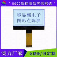 ݗzyxSҟN123LCDҺģKCOG@ʾxc