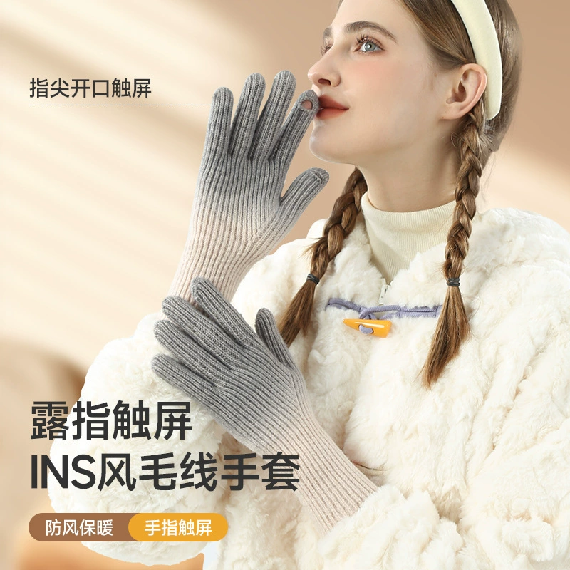 Оптовые вязаные перчатки для женщин, зимние перчатки без пальцев с сенсорным экраном из градиентной пряжи, теплые и морозостойкие, утолщенные перчатки для велоспорта