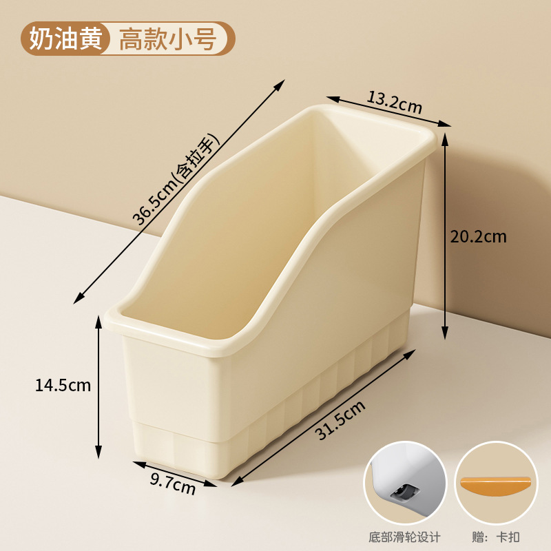 キャスター付きキャビネット収納ボックス、キッチン用品、雑貨、キッチン整理ボックス、家庭用厚みのある大容量キャビネット収納ボックス|undefined