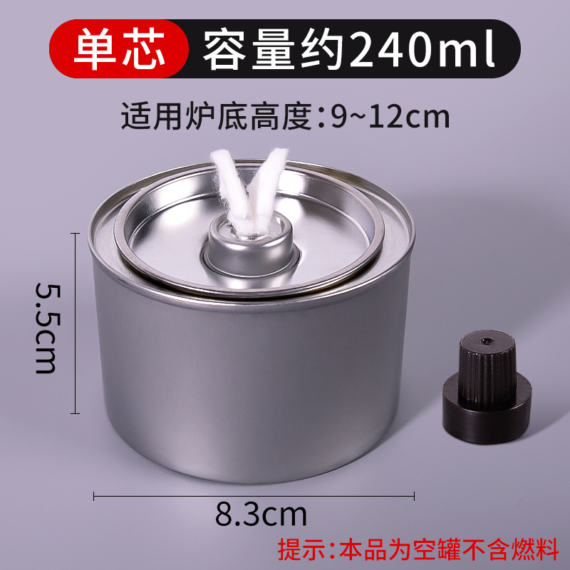 お茶の沸騰、環境に優しいオイルボックス、焼き魚ストーブ、オイルプラント、ブッフェストーブ燃料、小型鍋加熱、アルコールランプ、屋外断熱材|undefined