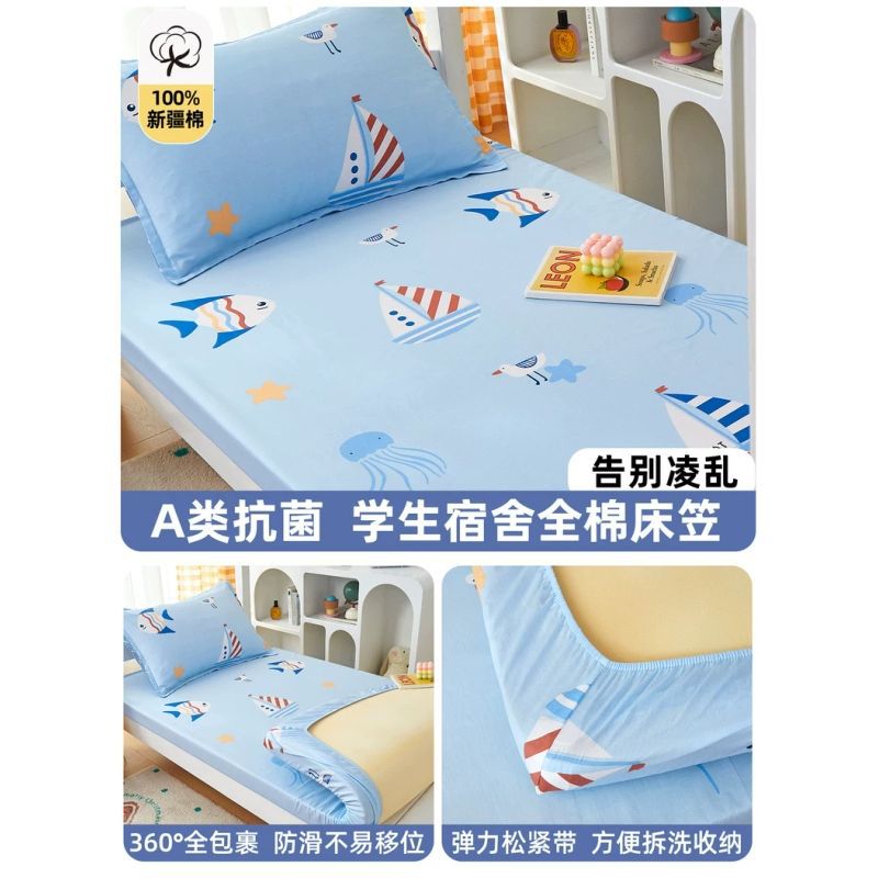 Ropa de cama de algodón para dormitorio 90x190 dormitorio individual para estudiantes sábana de algodón funda de colchón fina funda de colchón