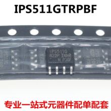 IPS511GTRPBF IPS511G ��ƬSOP-8 ����������IC ������ ȫ��ԭװ