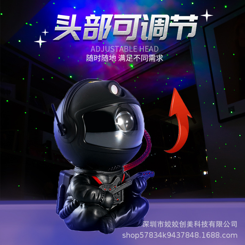 クロスボーダー宇宙飛行士星空投影灯満天星雰囲気小夜灯創意宇宙人レーザー星雲灯卸売り|undefined