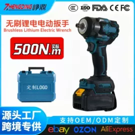 电动扳手;逆变器;电动吹风机