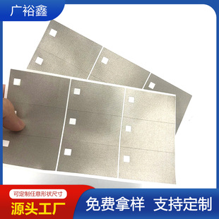 Self-adhesive Conductive Cloth Tape Electromagnetic Signal Shielding Cloth Plain Plaid Radiation-proof All-round Conductive Foam