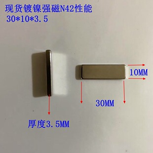 С���Ŵ��F �������F���l�S�F��F؛N42����30*10*3.5 �L���δ��F