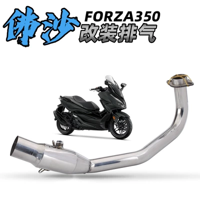 Section, Exhaust pipe - previous-section