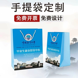 宣传画册;无纺布袋;纸类印刷制品