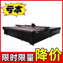 气动橡塑保温棉裁剪机珍珠棉EVA裁切机遮阳布窗帘软玻璃切割机