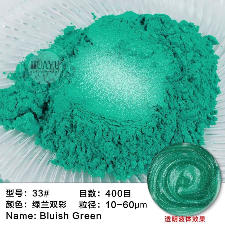 33 # 녹색 파랑 이중 색상