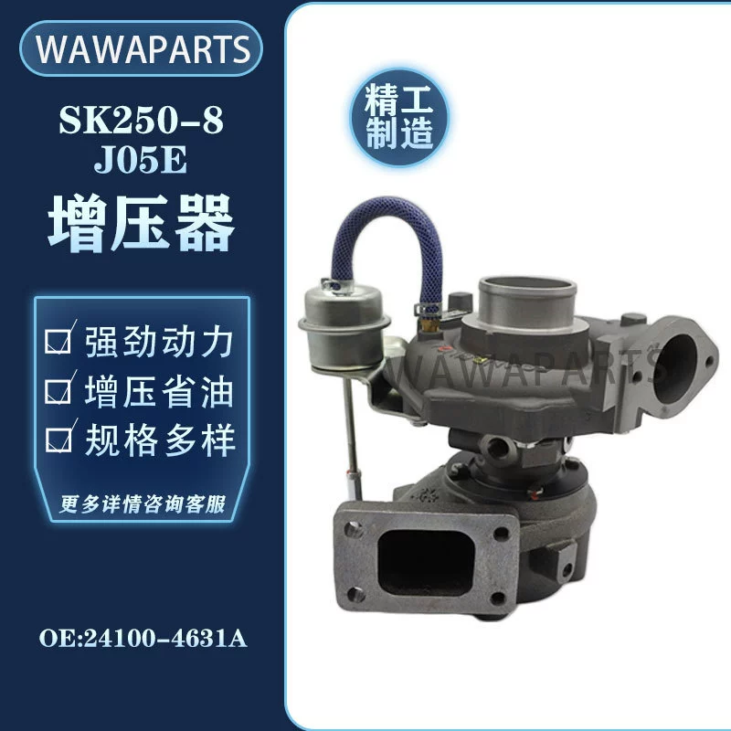 24100-4631A Shensteel SK250-8 J05E двигатель нагнетатель экскаватор аксессуары заводские прямые продажи