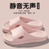 Pink [hollow]