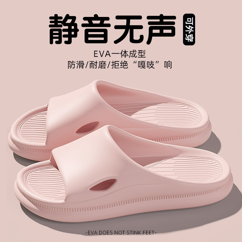 女性用屋内ホームノンスリップスリッパ、夏用消臭ホームリビングルームゲストスリッパ、男性用ソフトソール厚底EVAサンダル|undefined
