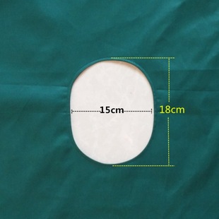 Hospital Plastic Surgery Facial Hole Towel Ophthalmology Department of Stomatology Hole Towel Cotton Tissue Covering Towel Cloth