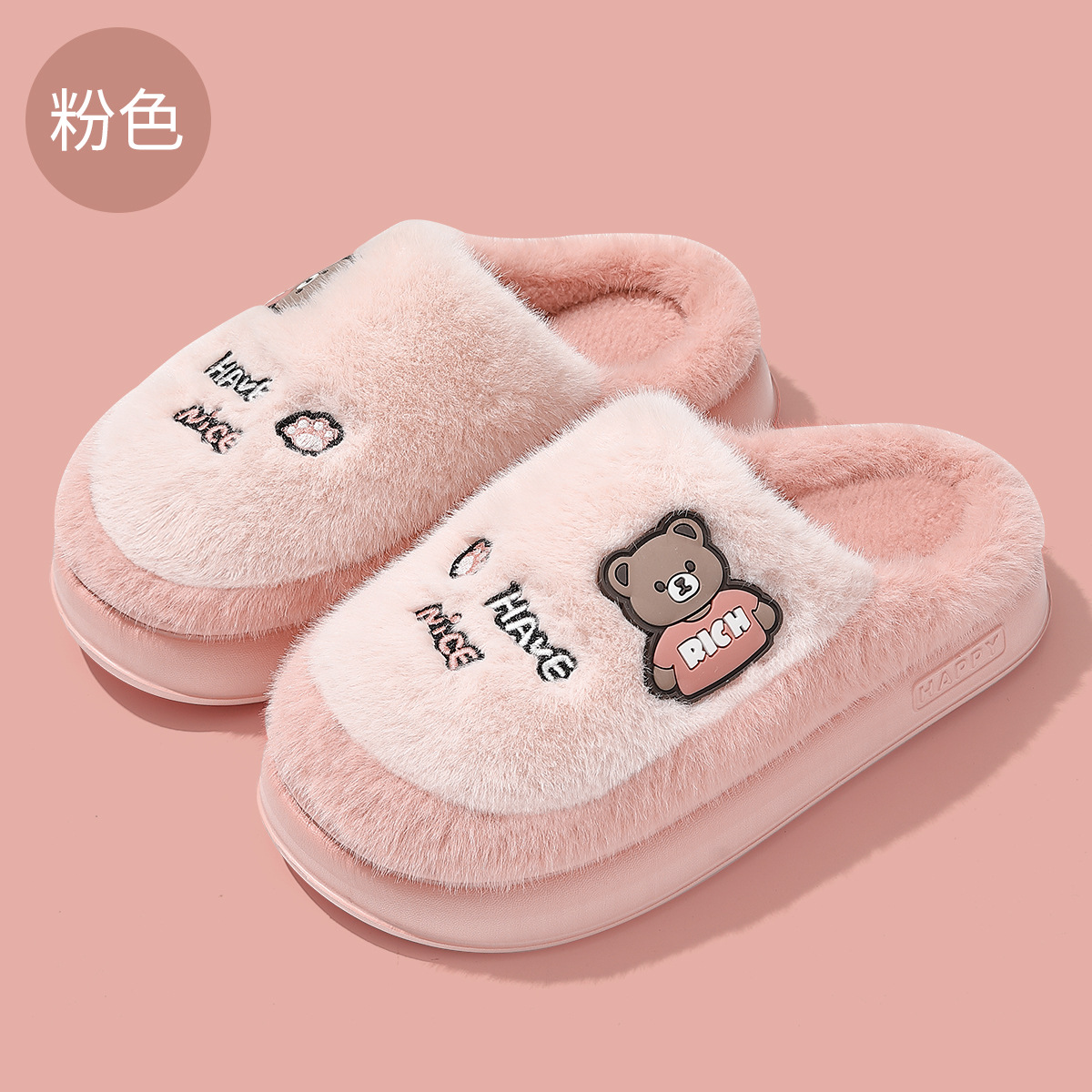 알파벳 곰 핑크 여성