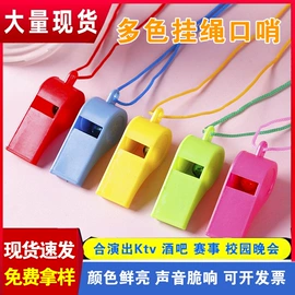 荧光棒;发光玩具;助威道具