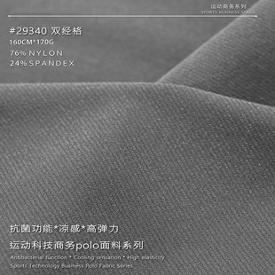 170g�p������͸������ �ߠ�������F���̄�POLO���\������