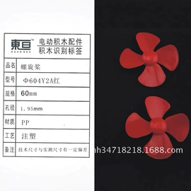 玩具配件;库存元器件;其他五金工具