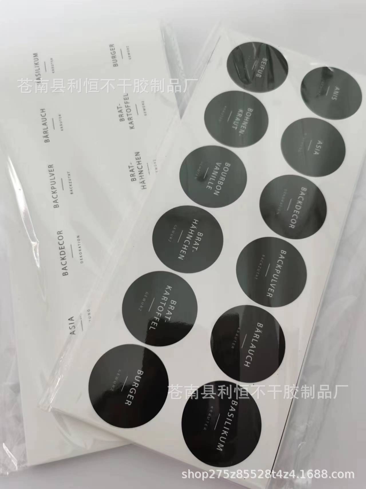 微信图片_20240301115940