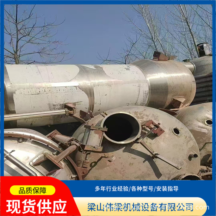 购销二手不锈钢提取罐 多功能提取设备植物提取罐 中草药提取浓缩