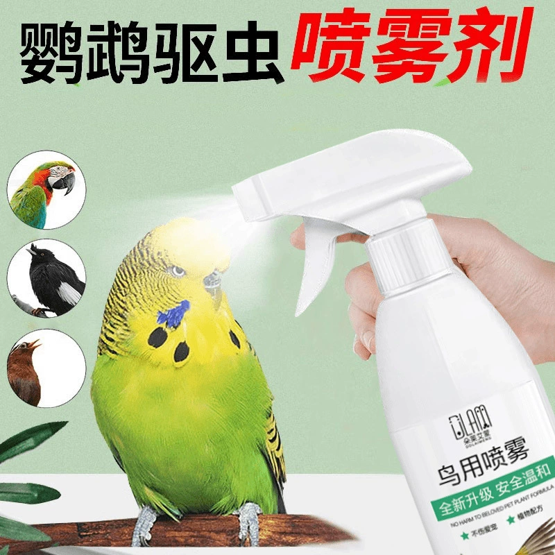 Спрей от птиц, стерилизация и дезинфекция, средство от попугаев, общая уборка, антибактериальное и дезодорирующее средство, внешний репеллентный спрей, чистка